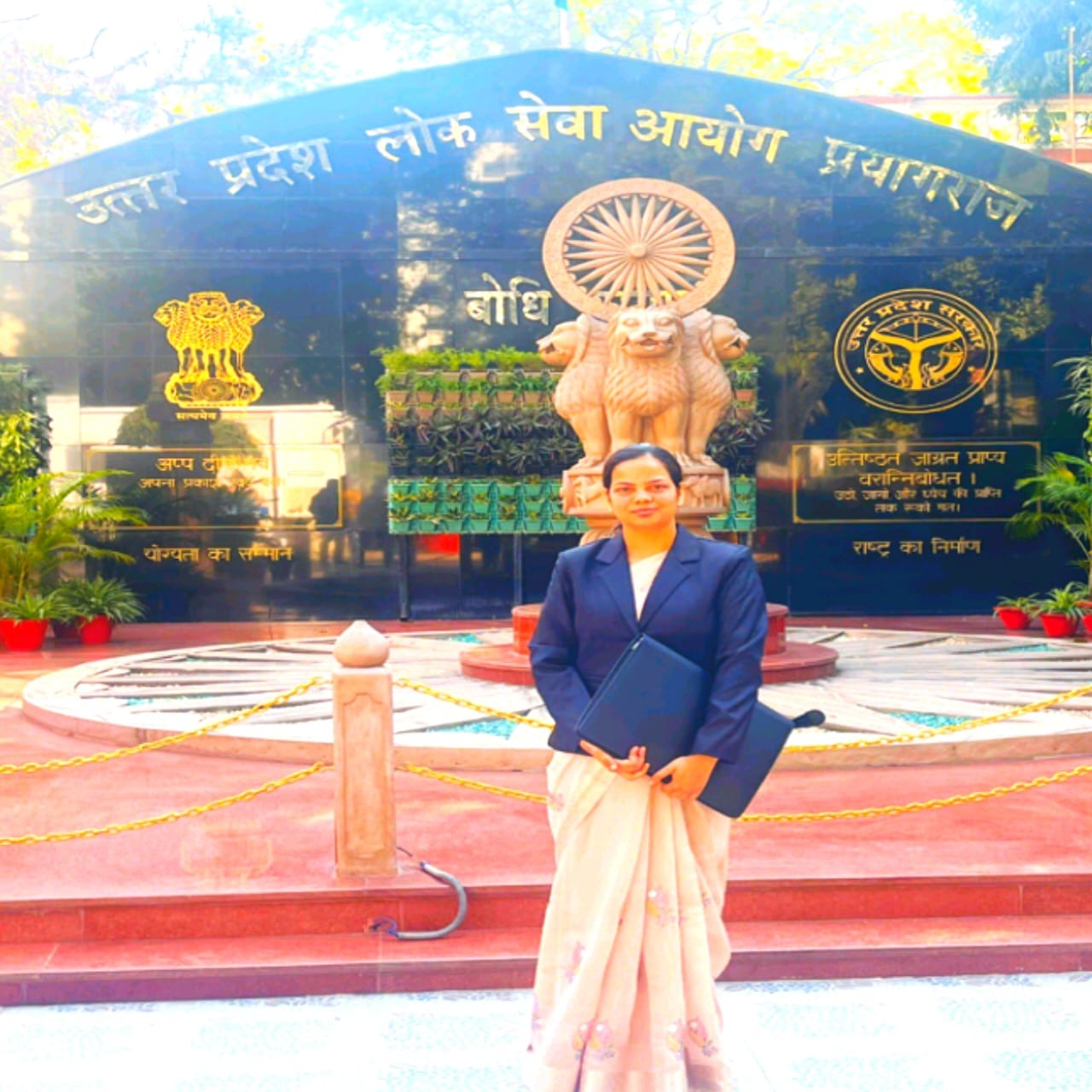 महदेवा की बेटी आकांक्षा सिंह बनीं पीसीएस अधिकारी, 84वीं रैंक से बढ़ाया क्षेत्र का मान