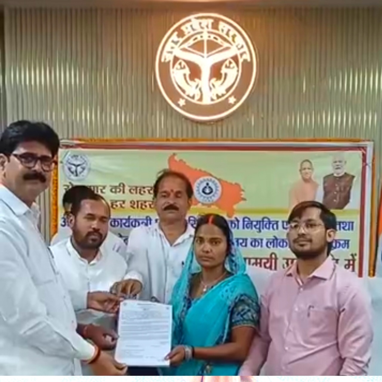 503 सहायिकाओं व 9 आंगनबाड़ी कार्यकत्रियों को मिला नियुक्ति पत्र