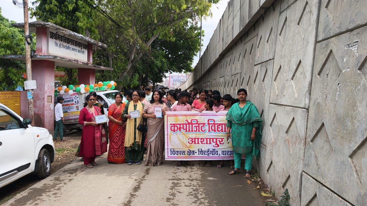 “एक भी बच्चा छूटा, संकल्प हमारा टूटा” के संकल्प के साथ स्कूल चलो अभियान की शुरुआत