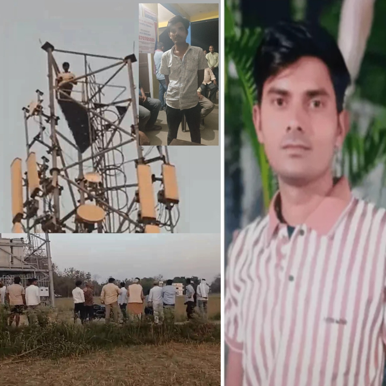 जमीन विवाद में टॉवर पर चढ़ा युवक, 5 घंटे तक चला हाई वोल्टेज ड्रामा, सुरक्षित उतरा