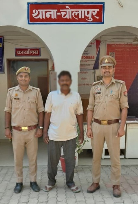दो मुकदमों में वांछित अभियुक्त गिरफ्तार, चोलापुर पुलिस की बड़ी कार्रवाई