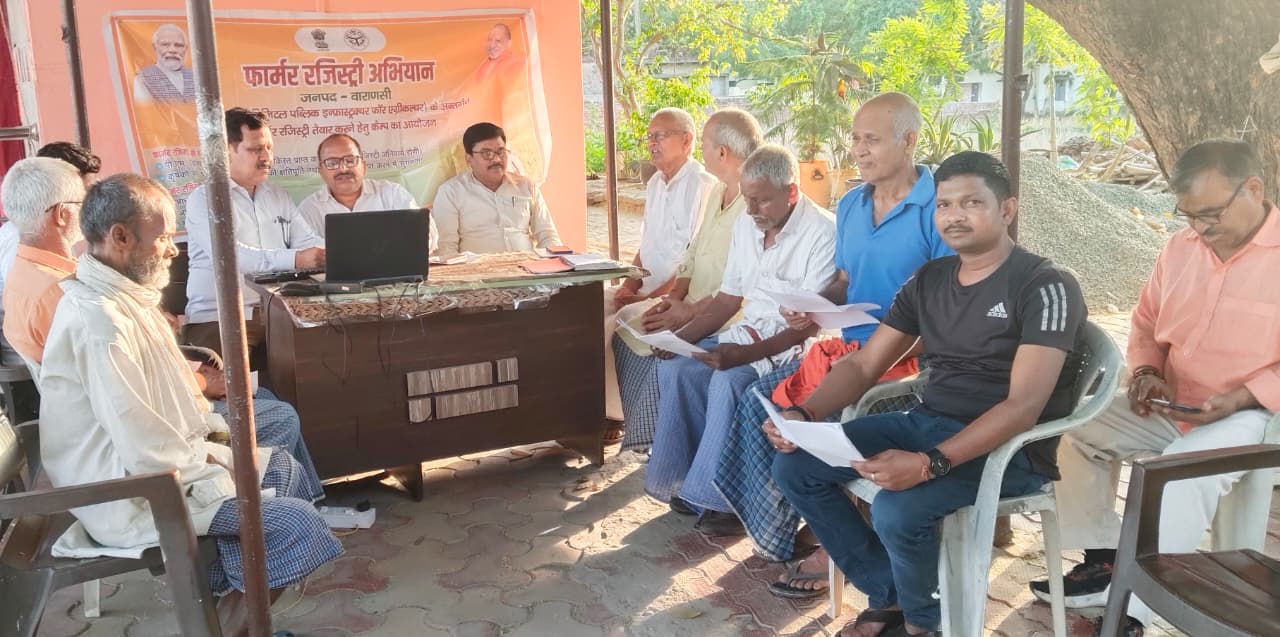 राजवाड़ी में फार्मर रजिस्ट्री कैंप का बीडीओ ने किया निरीक्षण