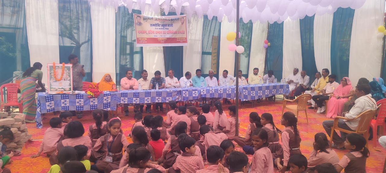 कम्पोजिट विद्यालय बामी में वार्षिकोत्सव धूमधाम से सम्पन्न, मेधावी छात्र हुए सम्मानित
